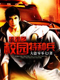 ����֮У԰���ֱ�