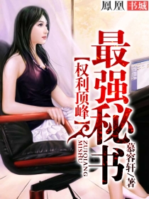 Ȩ�����壺��ǿ����