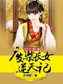 а��׷�ޣ��ϲ�Ů�����