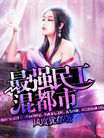 ��ǿ�񹤻춼��