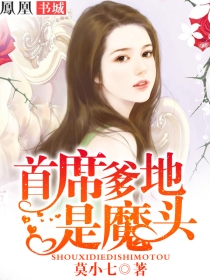 ��ϯ������ħͷ