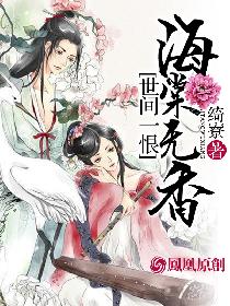 冷酷王爷的代罪弃妃 冷酷王爷的代罪弃妃