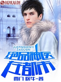 ��Ʒ��ҽ�ڶ���