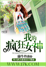 �ҵķ��Ů��