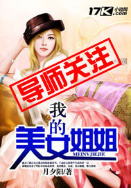 �ҵ���Ů���