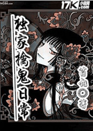 �����ܹ��ճ�