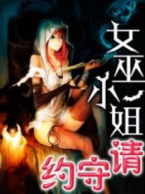 Ů��С������Լ