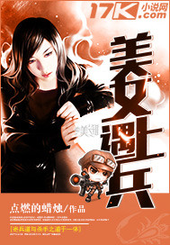 ��Ů���ϱ�