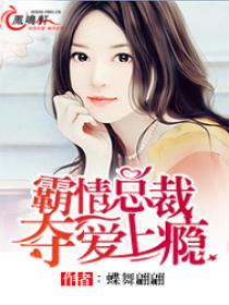 �����ܲã��ᰮ���