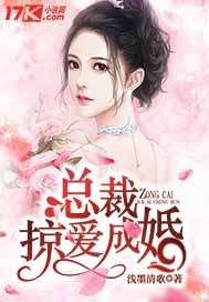 �ܲ��Ӱ��ɻ�