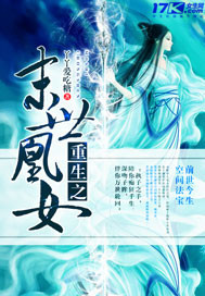 ����֮ĩ����Ů