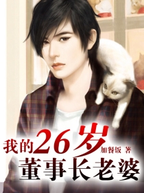 �ҵ�26�궭�³�����