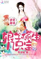 �����Ȼ������ӣ�͵����ֻ��