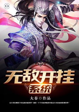 �޵п���ϵͳ