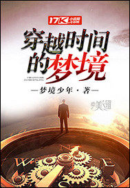 ��Խʱ����ξ�