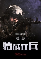 无敌特战狂兵 无敌特战狂兵