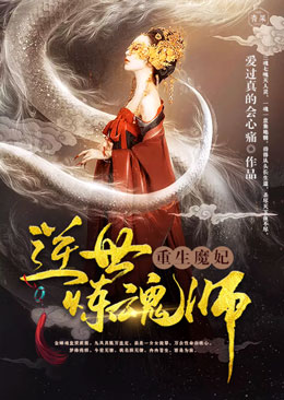 ����ħ������������ʦ