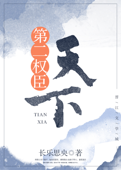 ���µڶ�Ȩ��