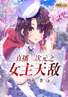 ֱ������Ԫ֮Ů�����