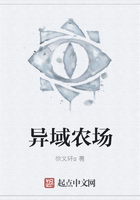异域农场 异域农场