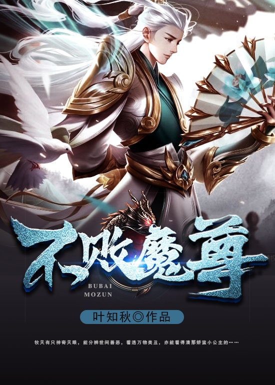 ����ħ��