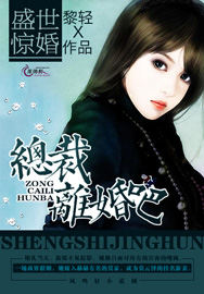 ʢ�����飺�ܲã�����