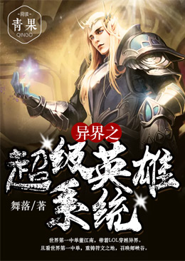 ���֮����Ӣ��ϵͳ