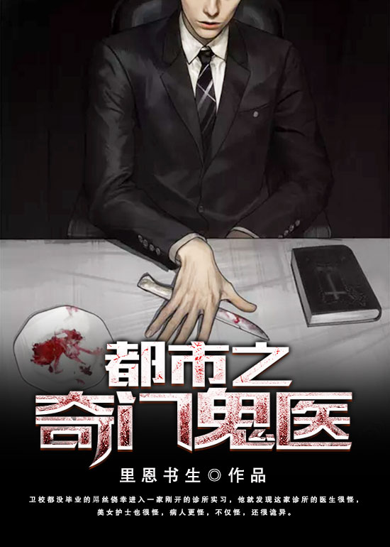 ����֮���Ź�ҽ