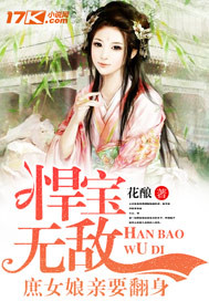 �����޵У���Ů����Ҫ����