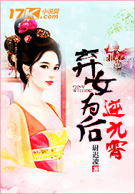 ��ŮΪ�������