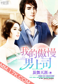 �ҵİ�������˾