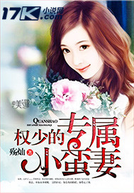 Ȩ�ٵ�ר��С����