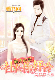 ǰ����Ϯ���糤�����