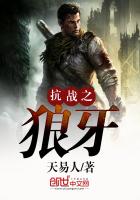 ��ս֮����