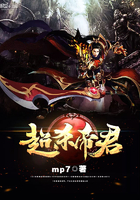 超杀帝君 超杀帝君