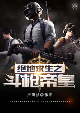 ��������֮��ǹ�ۻ�