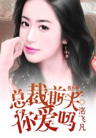 �ܲ�ǰ���㰮��