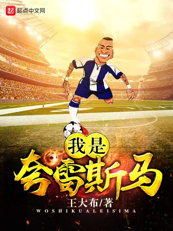 ���ǿ���˹��