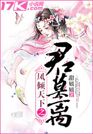 ��������֮��Ī��