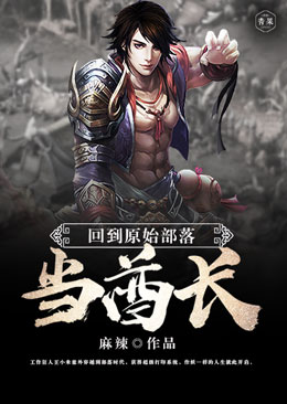 �ص�ԭʼ���䵱����