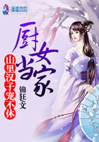 ��Ů���ң�ɽ�ﺺ�ӣ��費��