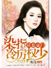 ���Ǻ��ţ�Ⱦָ����Ȩ��