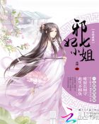 ȫ�ܷϲ�а����С��