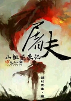 屠夫小姐逆袭记 屠夫小姐逆袭记