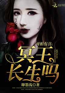 吞龙妖帝 吞龙妖帝