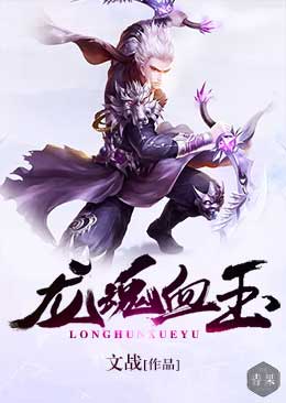 ����Ѫ��