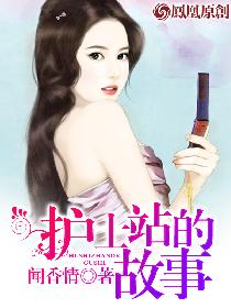 ��ʿվ�Ĺ���