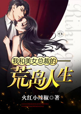 �Һ���Ů�ܲõĻĵ�����