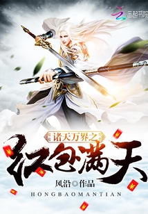 租书店的妖 租书店的妖