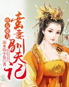 ��Ů��Ϊ������ѱ���